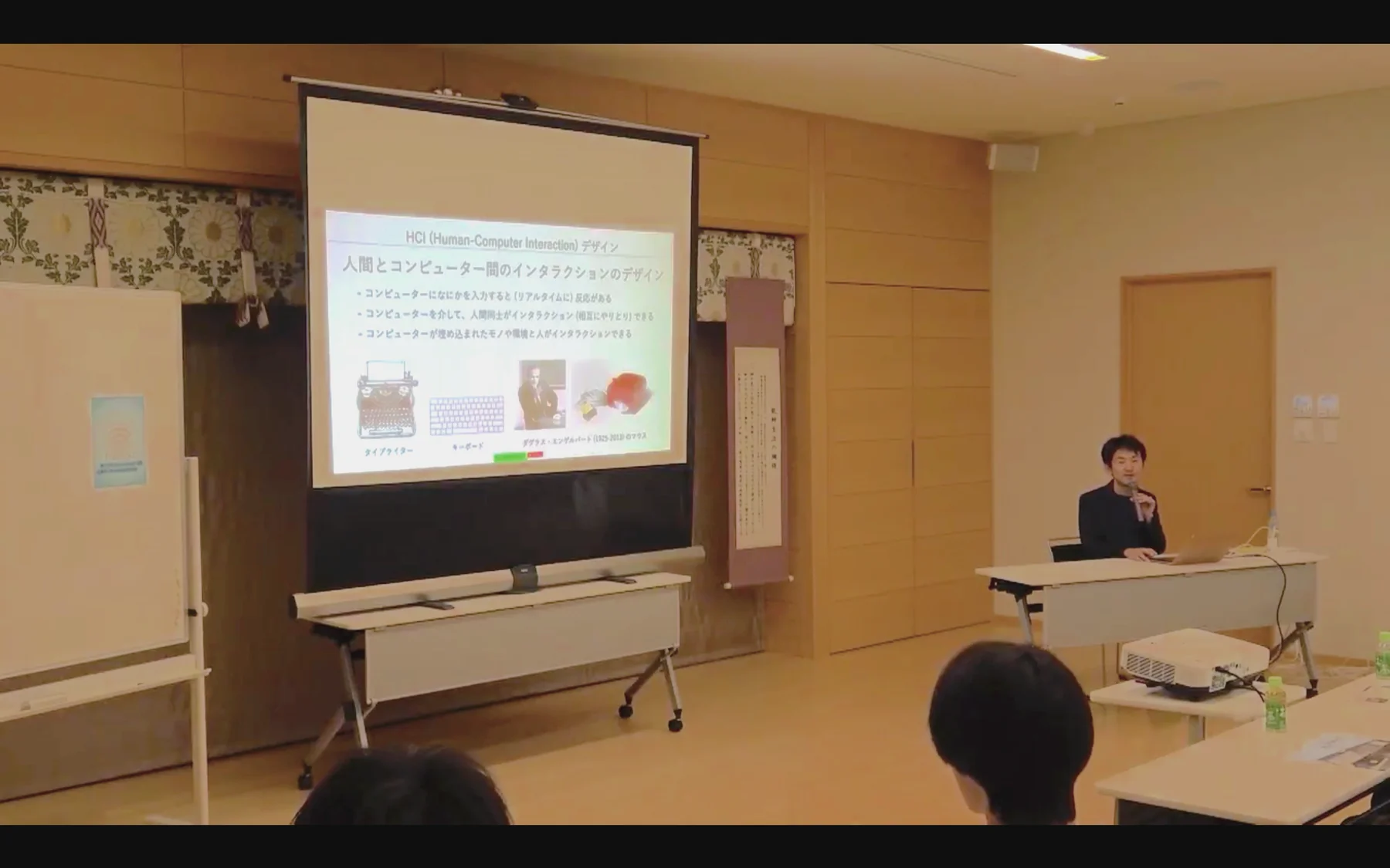 HCI概論の授業風景
