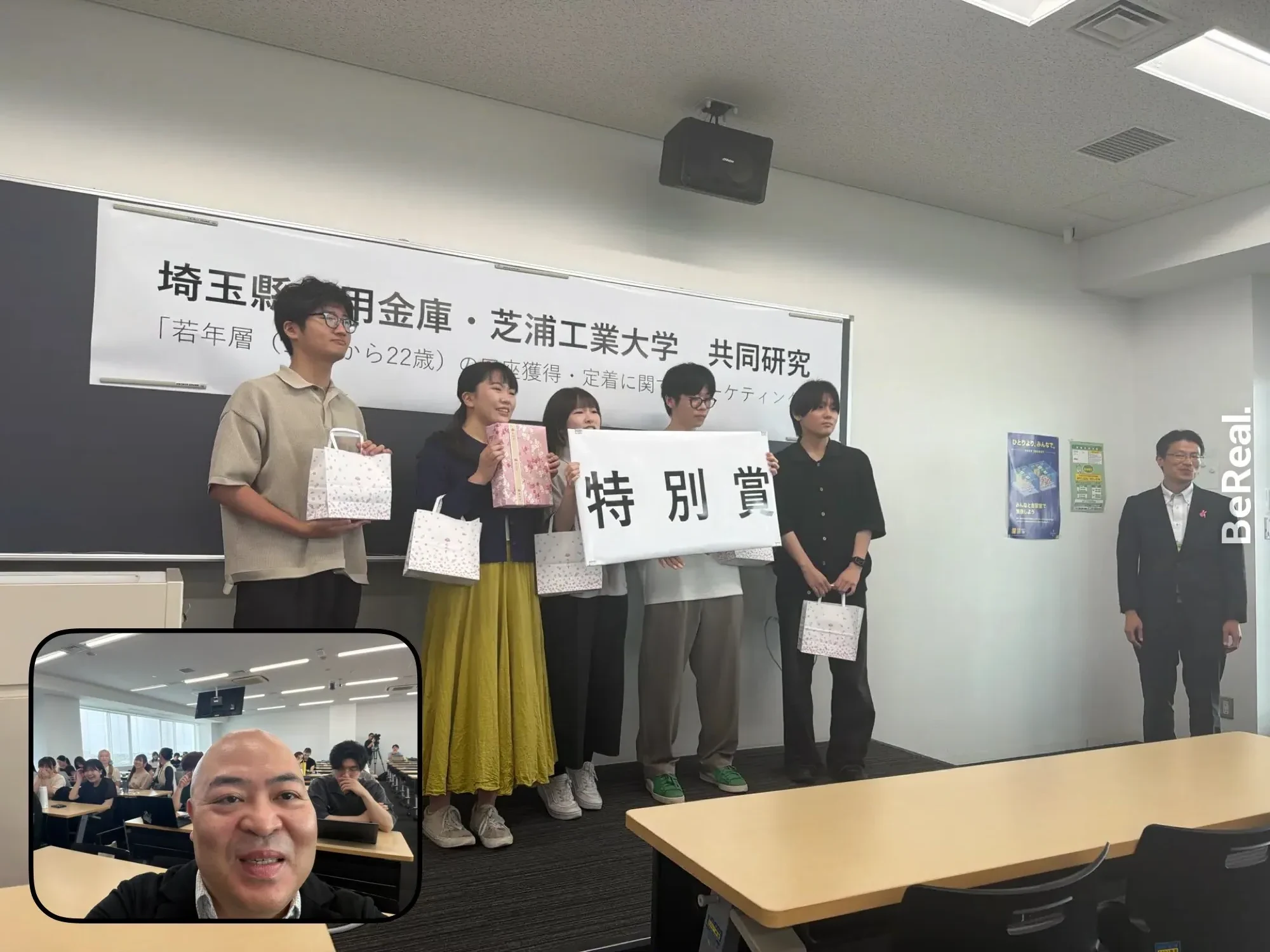学生たちがプロジェクトの成果を発表している様子