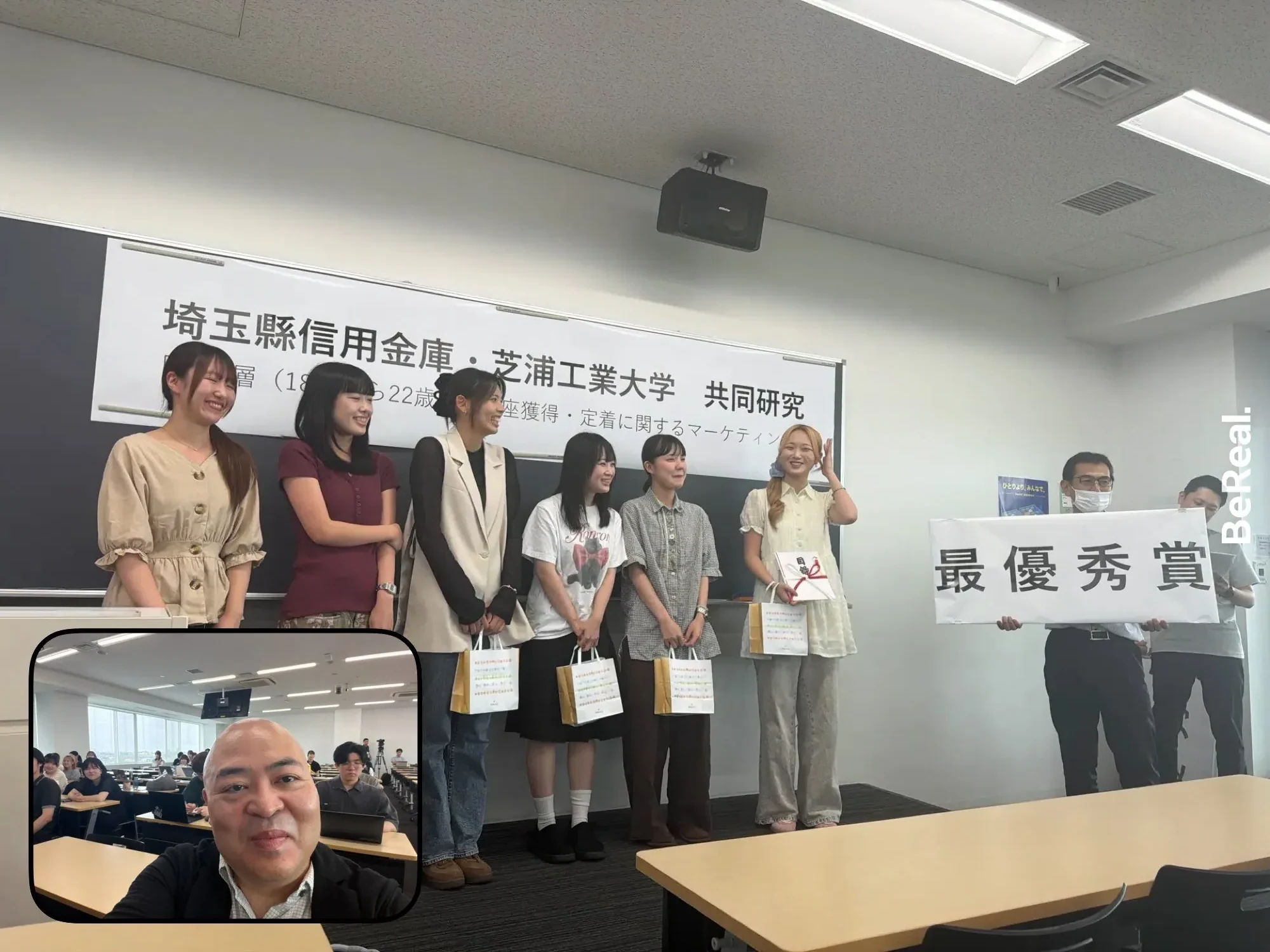 学生たちが賞品を手に記念撮影している様子