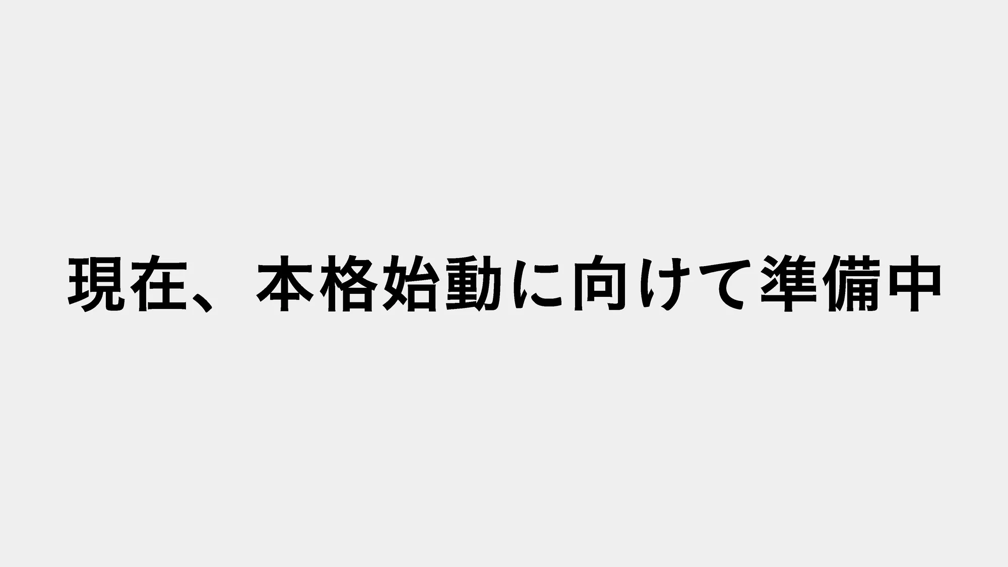 地域の生活をデザインでよくするプロジェクトの活動風景2